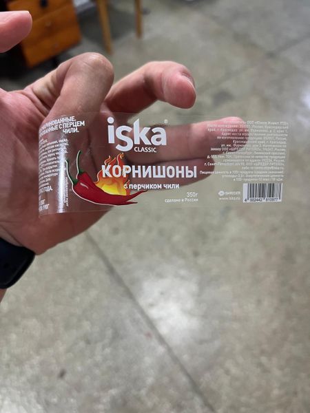10 креативных идей для этикеток: как привлечь внимание покупателей и увеличить продажи