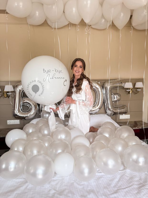 "Загадай желание" (набор из 41 шара) №8431