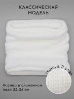 Снуд детский осенний вязаный