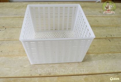 Форма для cыра на 1 кг