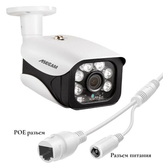 Комплект видеонаблюдения 4К 8Мп, NVR POE + 6 POE IP 4K 8Mp камеры