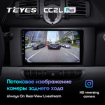 Teyes CC2L Plus 9"для Mercedes Benz Smart Fortwo 2 2010-2015