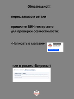 Датчика удара/датчик AIR BAG VW Polo/ Touareg . VAG. 2H0959351. ОРИГИНАЛ.