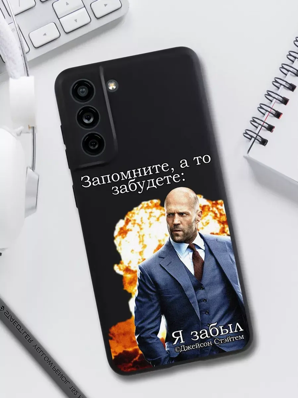 Чехол на Samsung S21 Fe, Самсунг С21 Фе