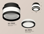 XS8420002 SBK/FR черный песок/белый матовый GX53 (C8420, N8415)
