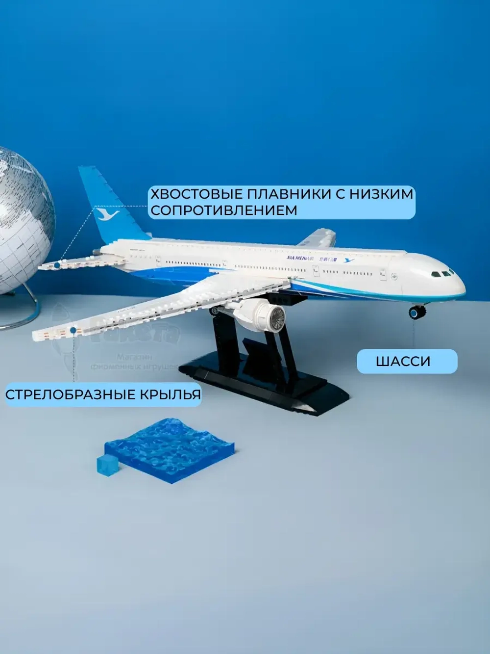 3Д Конструктор Боинг 787