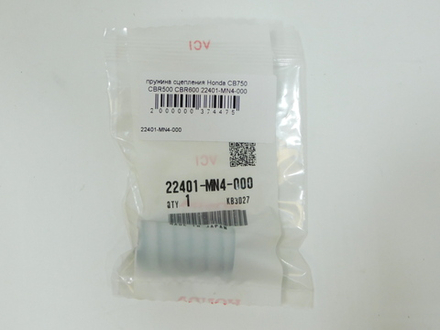 пружина сцепления Honda CB750 CBR500 CBR600 22401-MN4-000