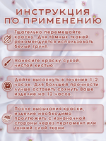 Набор красок по ткани «Classic» 12 шт по 50 мл