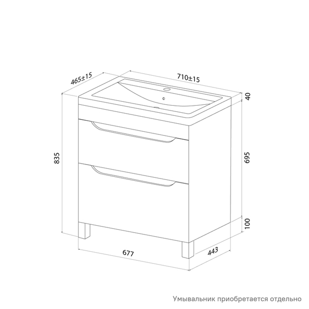 Тумба напольная IDDIS Ray, 70 см, белый, RAY70WFi95