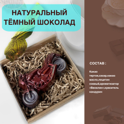 Шоколад фигурный  Мотоцикл