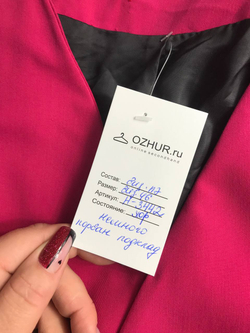 Жакет цвета фуксии, визуально на 46 размер