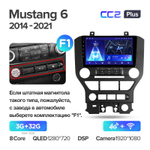 Teyes CC2 Plus 9"для Ford Mustang 6 S550 2014-2021
