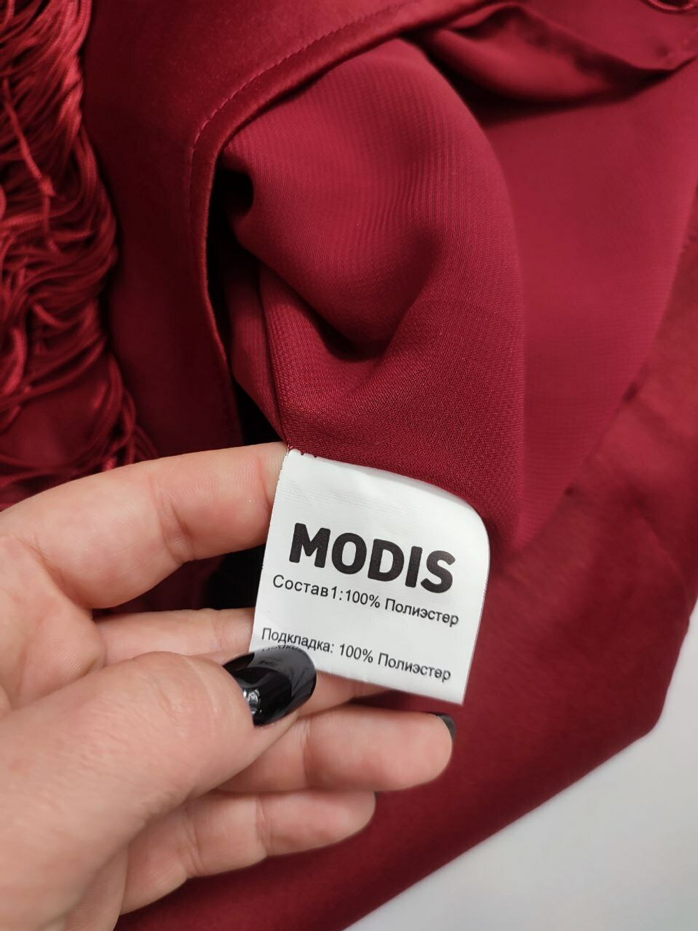 Топ с бахромой Modis модный 44 размер