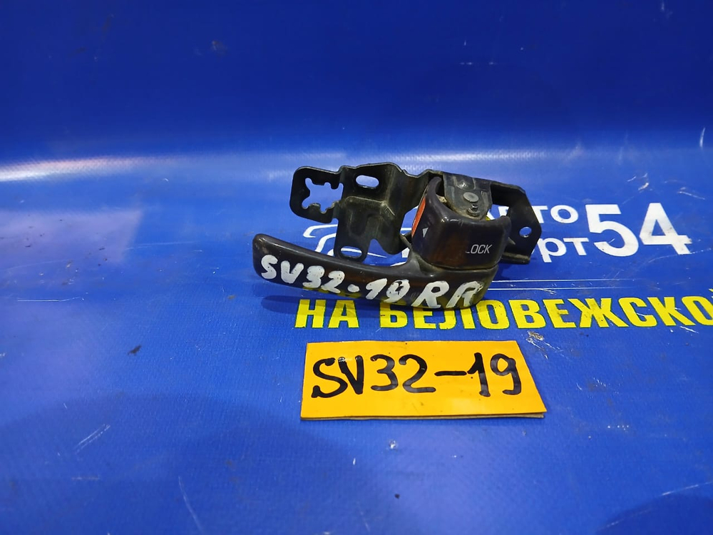 Ручка двери задней правой салонная TOYOTA VISTA 1990