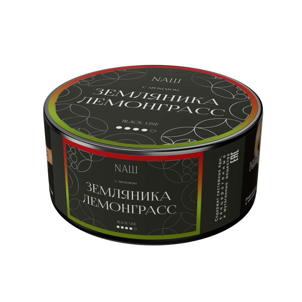 NАШ BLACK 100 ЗЕМЛЯНИКА ЛЕМОНГРАСС