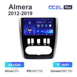 Teyes CC2L Plus 9" для Nissan Almera 2012-2019