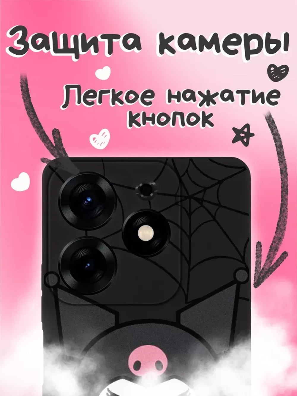 Чехол на Tecno Spark 10 Pro