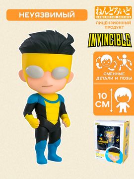 Фигурка Nendoroid Неуязвимый Invincible 10см / Фигурка Нендороид по мотивам мультсериала "Неуязвимый"