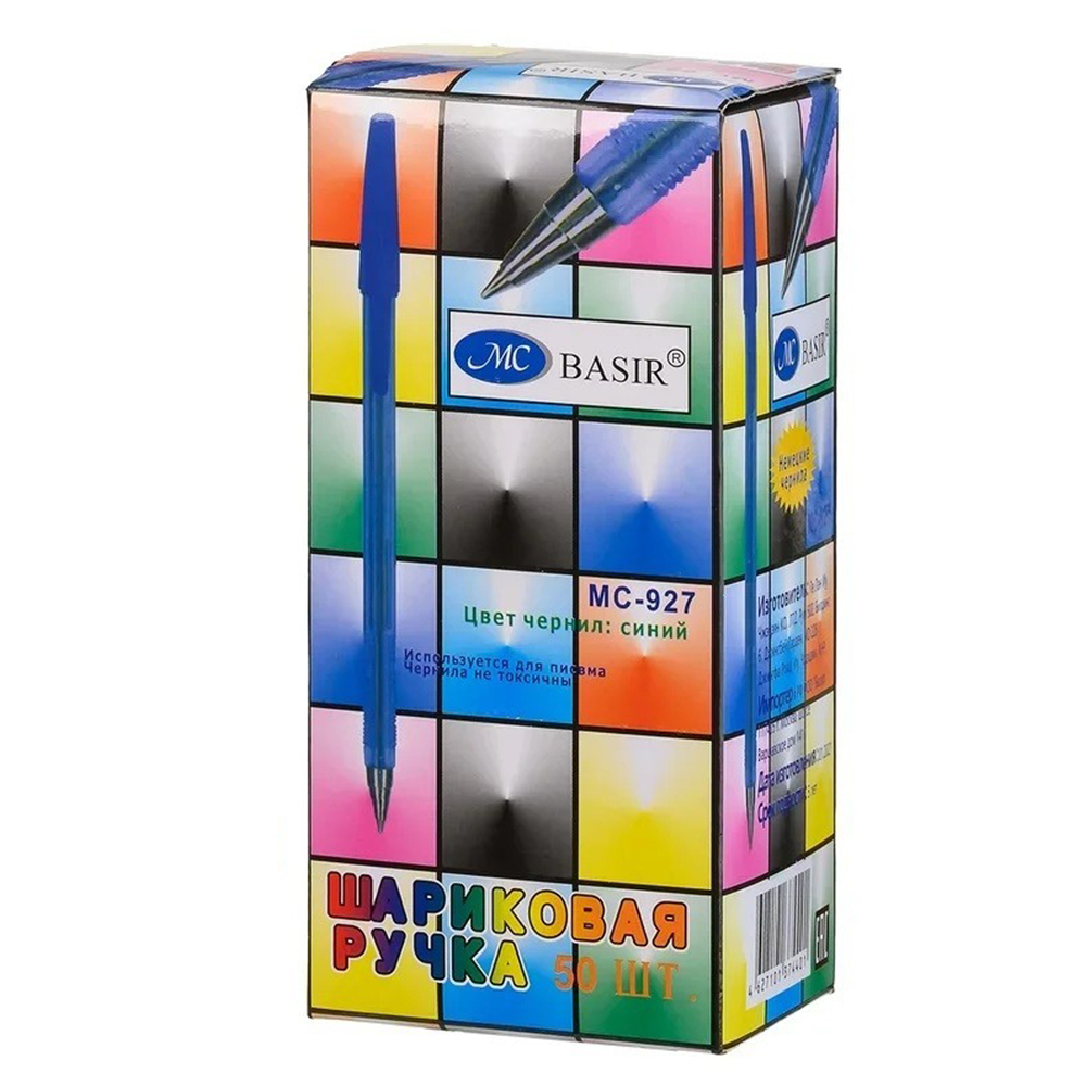 Набор синих масляных шариковых ручек 50 штук, MC-Basir, синий полупрозрачный корпус серия "Rbow", наконечник 0.7 мм, неавтоматическая многоразовая, игольчатый стержень для письма