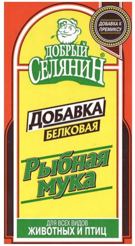 Добрый селянин Рыбная мука 300гр Добрый селянин Рыбная мука 300гр