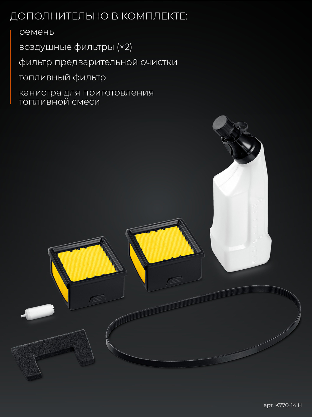 KRAFTOOL 3700 Вт, 350 мм, диск в комплекте, бензорез по бетону (бетонорез) (K770-14 H)