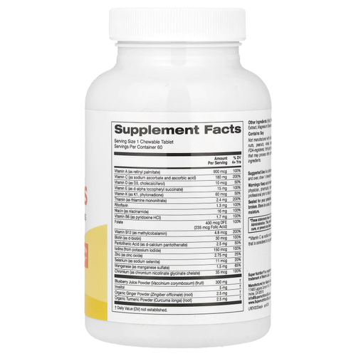 Super Nutrition, Perfect Kids, мультивитаминный комплекс для детей, ягодный вкус, 60 вегетарианских жевательных таблеток