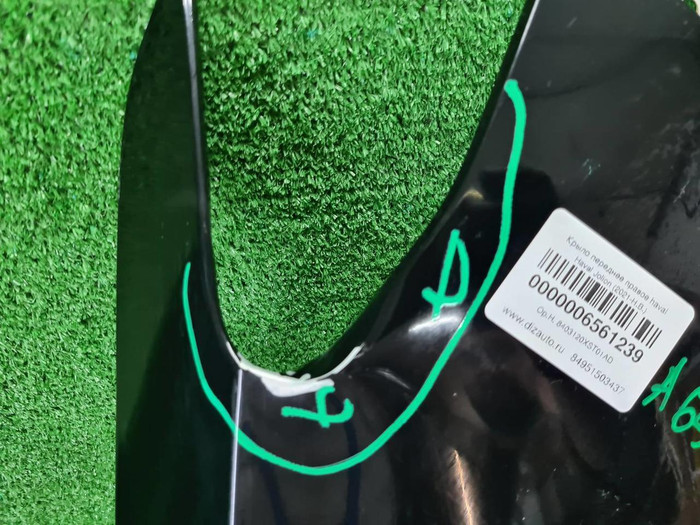 Крыло переднее правое Haval Jolion (2021-н.в.)