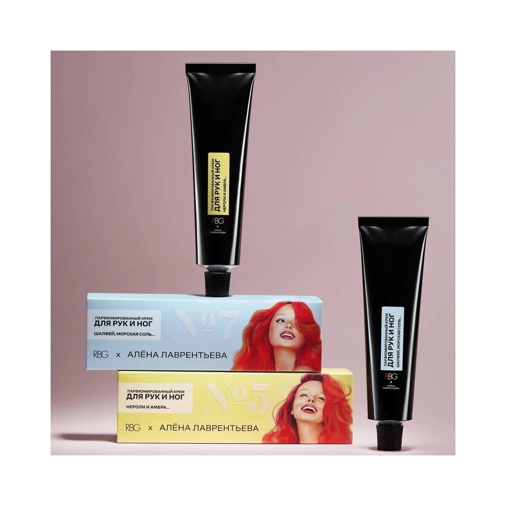 RBG Russian Beauty Guru Парфюмированный крем для рук и ног Шалфей, морская соль №7, 30 мл