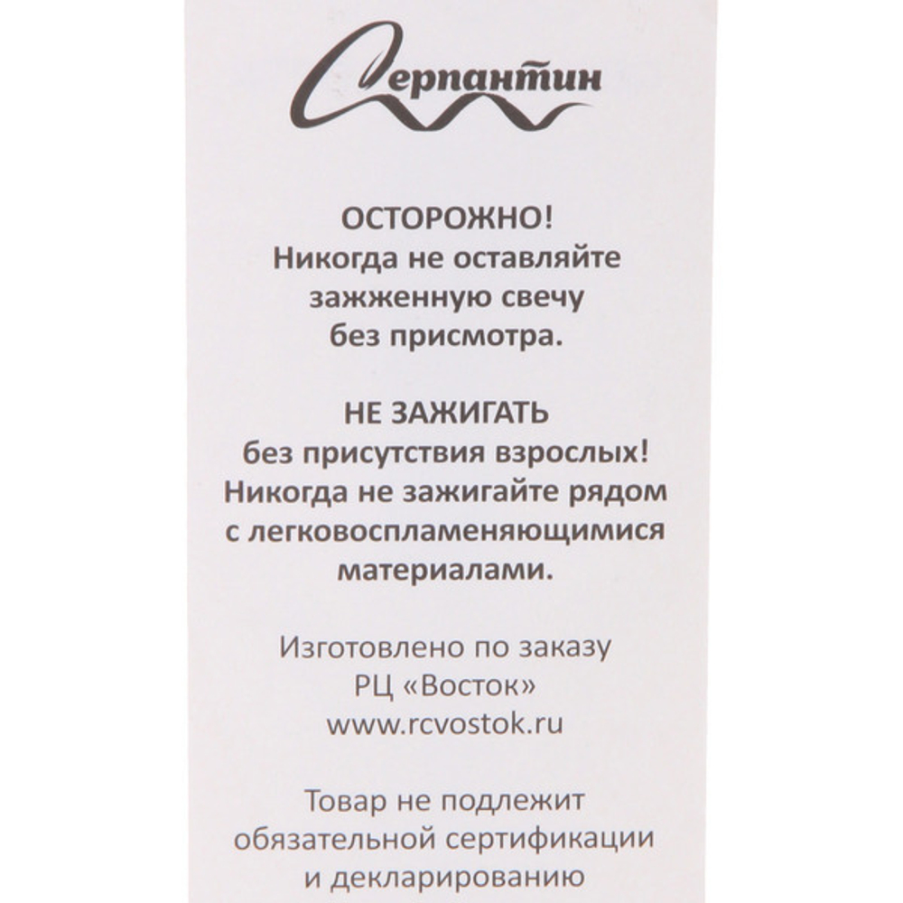 Свеча для торта Цифра Праздник «5» 11 см, 4 свечи