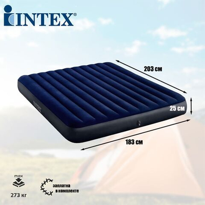 Надувной матрас полуторный Intex (137х191х25 см), цвет бирюзовый