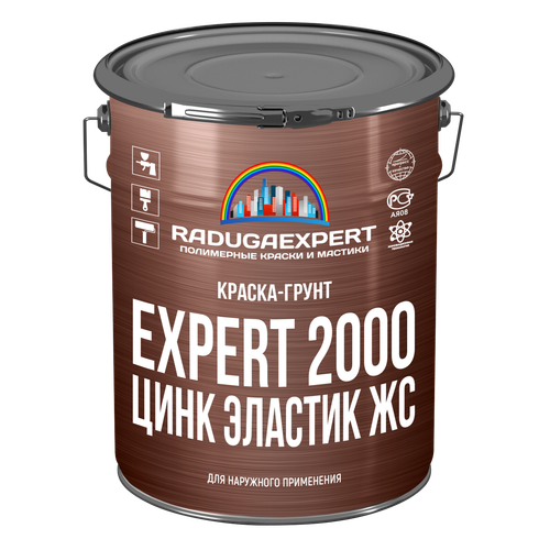 Краска-грунт EXPERT 2000 ЦИНК ЭЛАСТИК ЖС