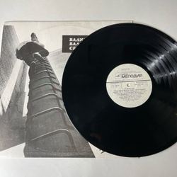 Винтажная виниловая пластинка LP Вадим Мищук, Валерий Мищук, Сергей Буданов, Блудный Сын (СССР 1991)