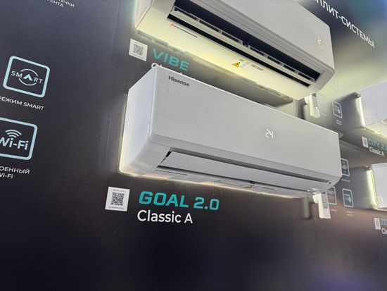 Классическая сплит-система серии GOAL 2.0 Classic A AS-07HW4RLRKJ00A (комплект)