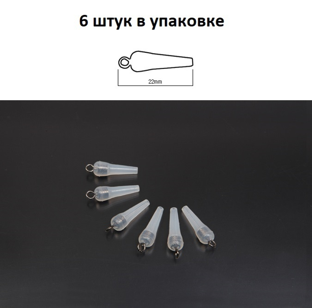 Коннектор для поплавка HANDFISHING (6шт)
