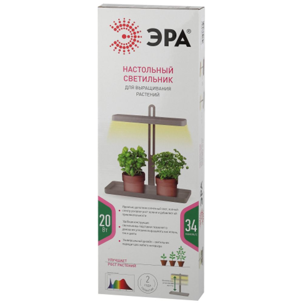 Настольный светильник для растений ЭРА FITO-20W-QLED-W полного спектра 20 Вт белый