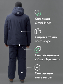Горнолыжный костюм мужской зимний темно-синего цвета 370TS