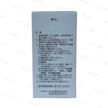 Японский комплекс для похудения Kitanihon Pharmaceutical Bofutsushosan Extract Tablets 6000 mg , 450 шт на 25 дней