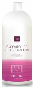 OLLIN silk touch 1.5% 5vol. Окисляющая крем-эмульсия 90мл/ Oxidizing Emulsion cream