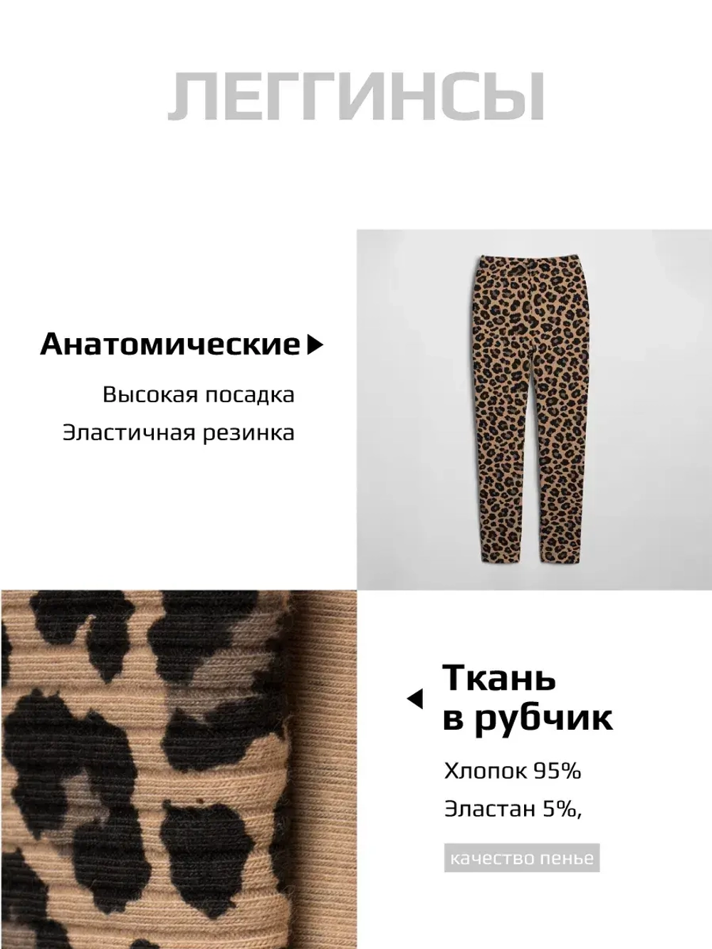 Костюм для девочки осенний футболка и леггинсы