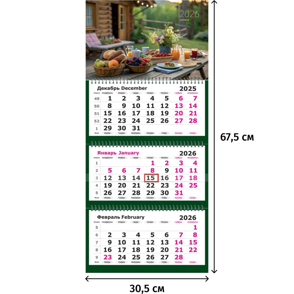 Календарь настенный 3-х блочный 2026 Attache, 305х675, В деревне, 80г/м2