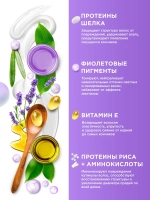 GraSS MY MUSE Шампунь для волос Нейтрализация желтизны 400мл