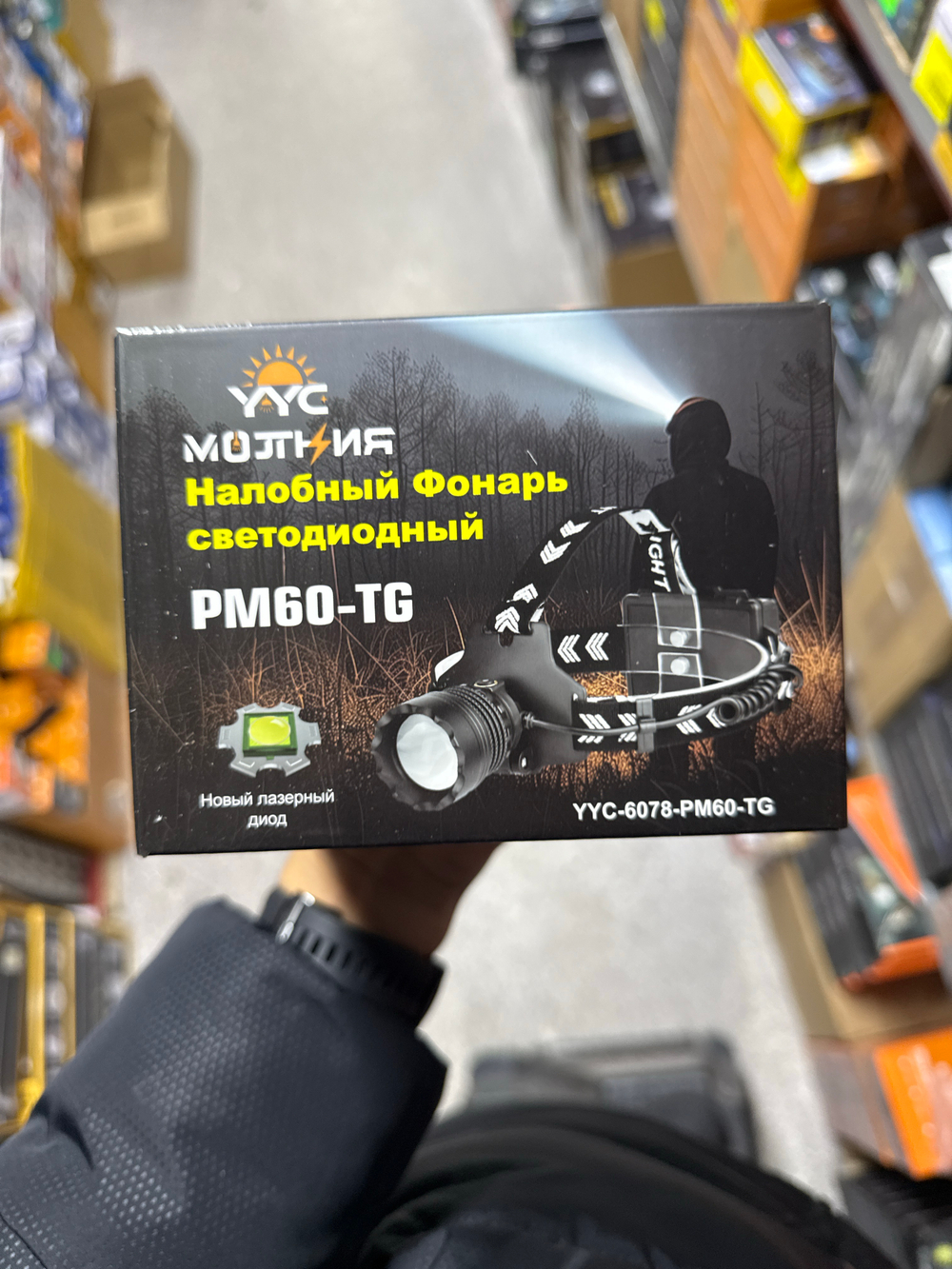 Налобный фонарик YYC-6078-PM60-TG