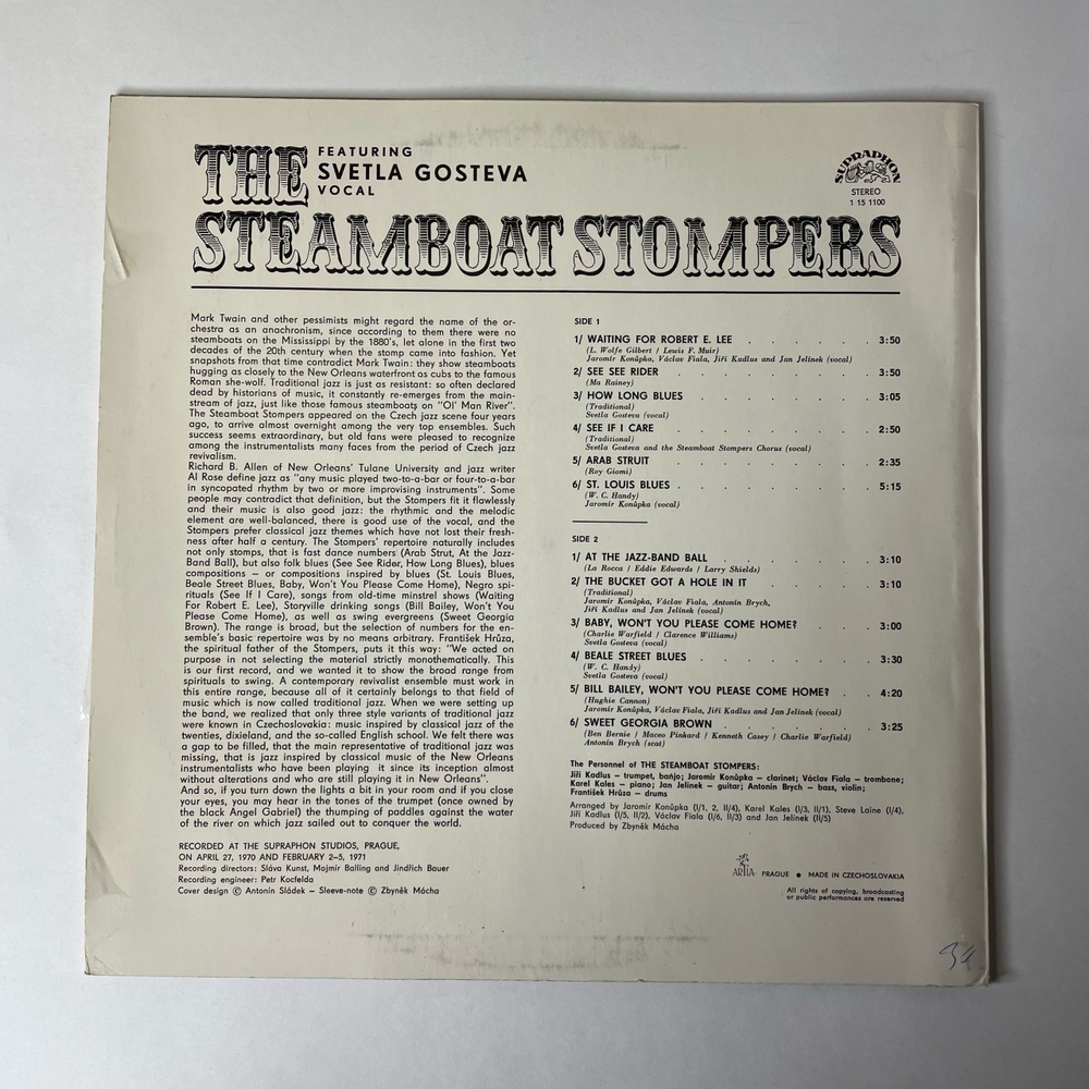 Винтажная виниловая пластинка LP The Steamboat Stompers, Featuring Svetla Gosteva (Чехословакия 1979)