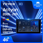 Teyes X1 9"для SsangYong Actyon 2005-2011