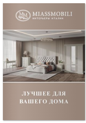 МИАССМЕБЕЛЬ