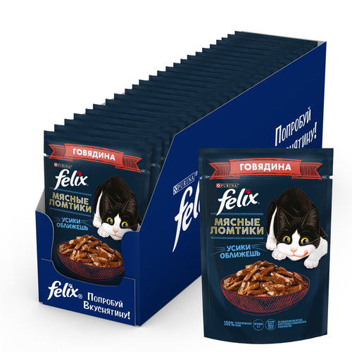 Влажный корм Felix Мясные ломтики для взрослых кошек, говядина, 26 шт x 75 г
