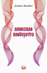 Qırmızıdan bənövşəyiyə