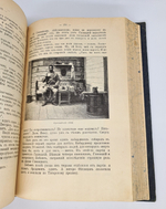"Сахалин. (Каторга). В 2-х частях". В.М.Дорошевич. 1903 г. - редкая книга