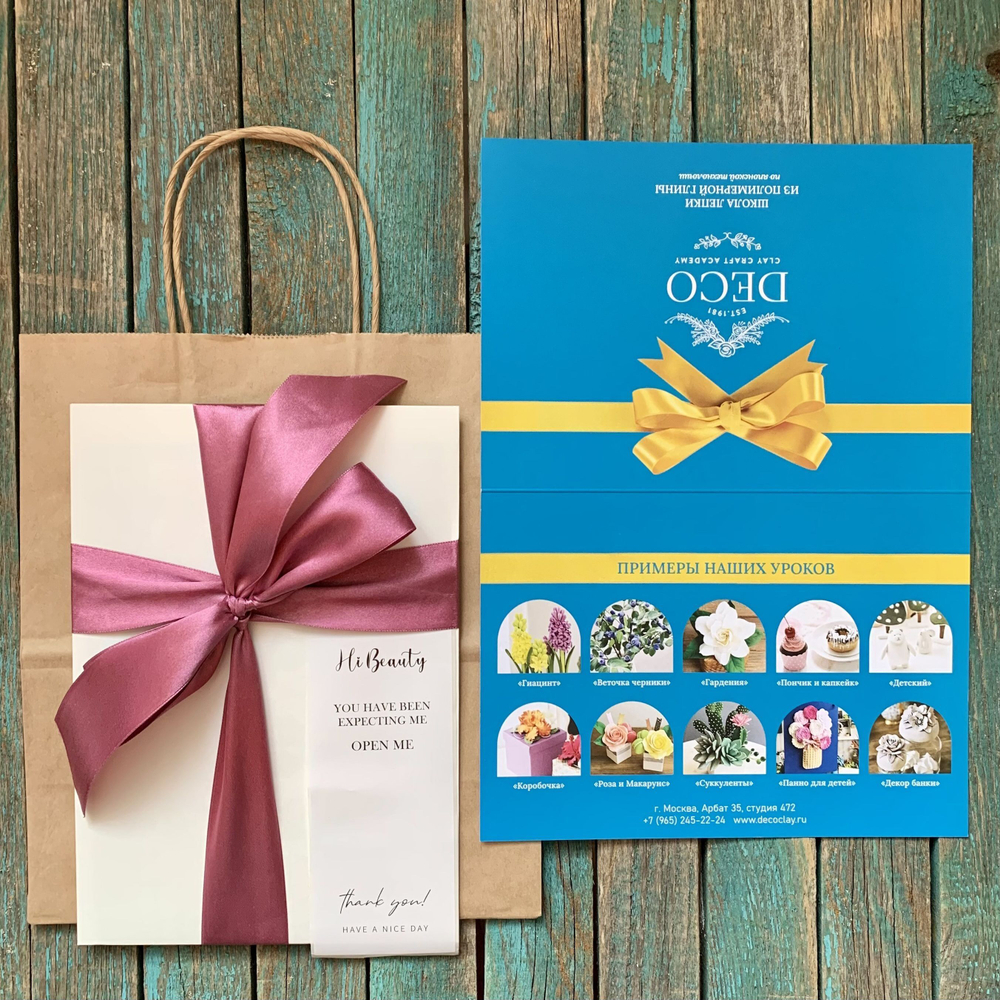 Подарочный набор (сертификат + глина белая и мини гл)