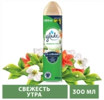 Glade освежитель воздуха Свежесть утра, 300 мл